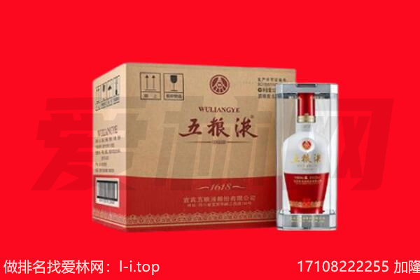 开封回收名酒