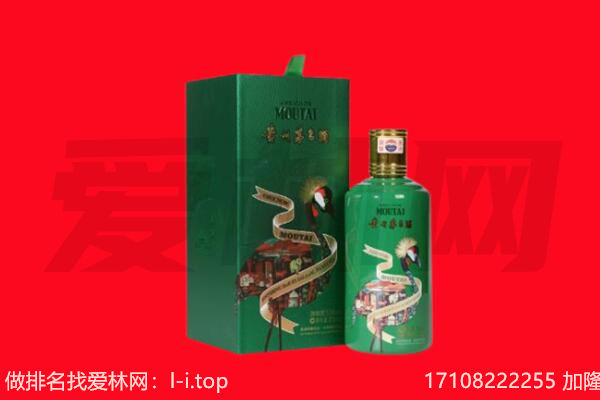 开封回收出口茅台酒.jpg