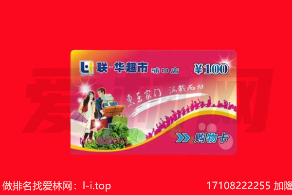 开封购物卡回收.jpg
