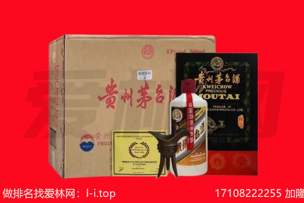 开封回收陈年茅台酒