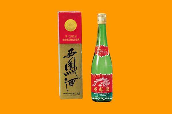 开封回收西凤酒