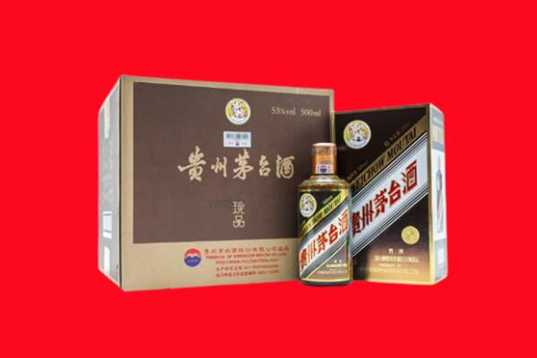 开封回收50年茅台